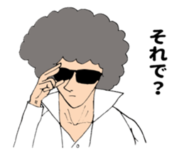 Afro teacher sticker #11435501