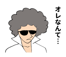 Afro teacher sticker #11435502