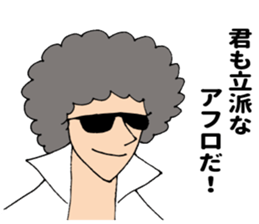 Afro teacher sticker #11435505