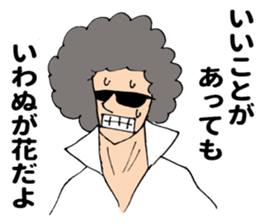 Afro teacher sticker #11435509