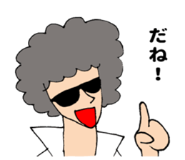 Afro teacher sticker #11435510