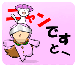 En - kun & Yukari-chan sticker-part2 sticker #11435541