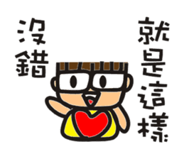 Lively boy-From the heart sticker #11435698