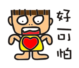 Lively boy-From the heart sticker #11435700