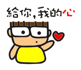 Lively boy-From the heart sticker #11435707