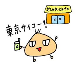 Mr.negita part.2 sticker #11435757