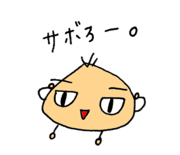 Mr.negita part.2 sticker #11435761