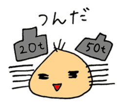 Mr.negita part.2 sticker #11435763