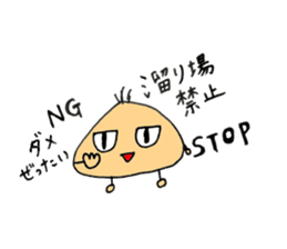 Mr.negita part.2 sticker #11435776