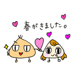 Mr.negita part.2 sticker #11435782