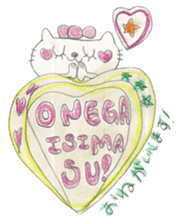 ''Lovely cat'' by HAPPY-HAPPY 6th sticker #11435888