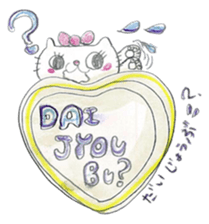''Lovely cat'' by HAPPY-HAPPY 6th sticker #11435899