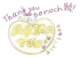 ''Lovely cat'' by HAPPY-HAPPY 6th sticker #11435903