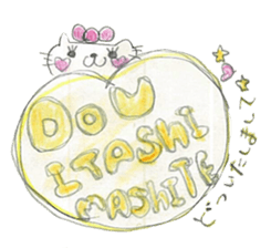 ''Lovely cat'' by HAPPY-HAPPY 6th sticker #11435904