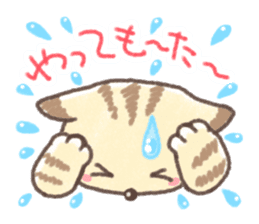 Daily life of Kansai cat sticker #11435915