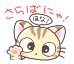 Daily life of Kansai cat sticker #11435916