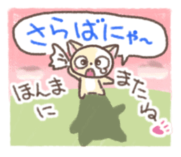 Daily life of Kansai cat sticker #11435918