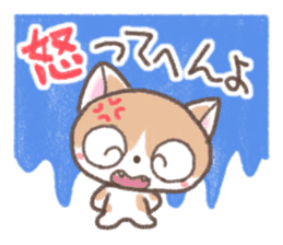Daily life of Kansai cat sticker #11435920