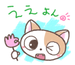 Daily life of Kansai cat sticker #11435923