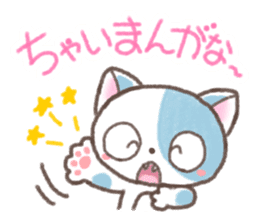 Daily life of Kansai cat sticker #11435924