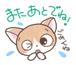 Daily life of Kansai cat sticker #11435928