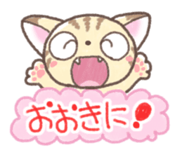 Daily life of Kansai cat sticker #11435930