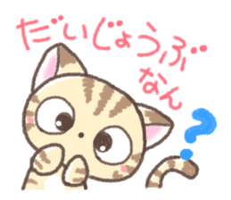 Daily life of Kansai cat sticker #11435932