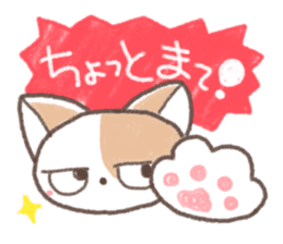 Daily life of Kansai cat sticker #11435941