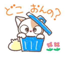 Daily life of Kansai cat sticker #11435943