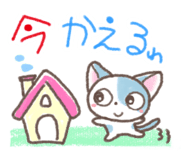 Daily life of Kansai cat sticker #11435944
