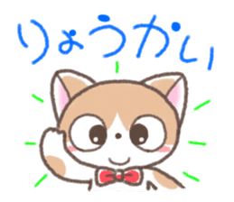 Daily life of Kansai cat sticker #11435948
