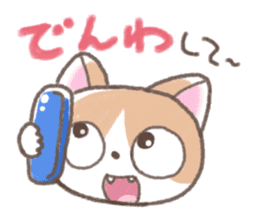 Daily life of Kansai cat sticker #11435950