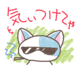 Daily life of Kansai cat sticker #11435951