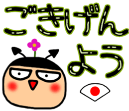 Small devil Taro summer Sticker sticker #11435955