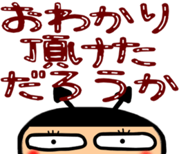 Small devil Taro summer Sticker sticker #11435956