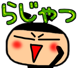 Small devil Taro summer Sticker sticker #11435958