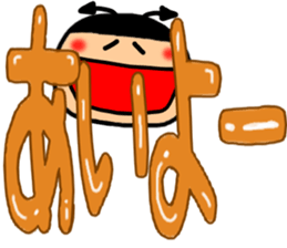 Small devil Taro summer Sticker sticker #11435961