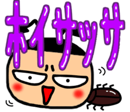 Small devil Taro summer Sticker sticker #11435963