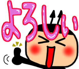 Small devil Taro summer Sticker sticker #11435966