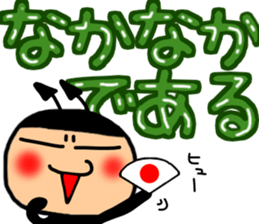 Small devil Taro summer Sticker sticker #11435967