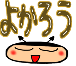 Small devil Taro summer Sticker sticker #11435970