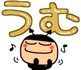 Small devil Taro summer Sticker sticker #11435971