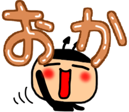 Small devil Taro summer Sticker sticker #11435973