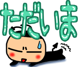 Small devil Taro summer Sticker sticker #11435975
