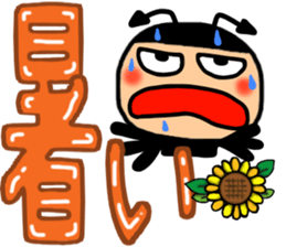 Small devil Taro summer Sticker sticker #11435980