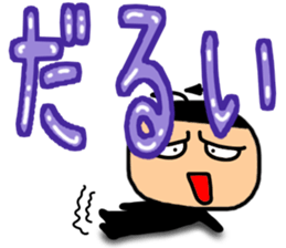 Small devil Taro summer Sticker sticker #11435984