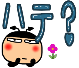 Small devil Taro summer Sticker sticker #11435985