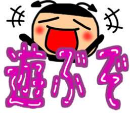 Small devil Taro summer Sticker sticker #11435991