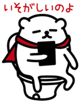 Funny hero! "SHIROKUMA" Part 3 sticker #11436032