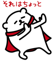 Funny hero! "SHIROKUMA" Part 3 sticker #11436033